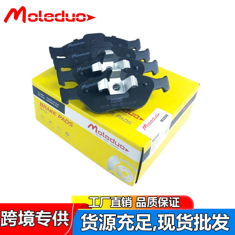 Ceramic front brake pads for Ford EcoSport