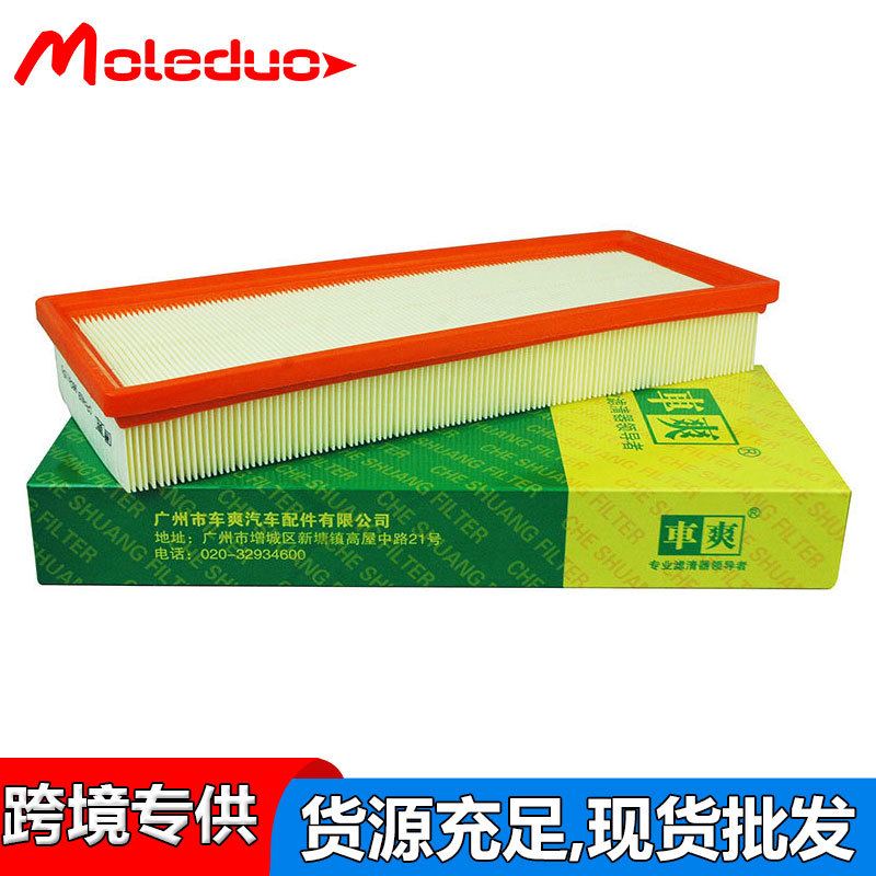 Engine air filter for Peugeot 308