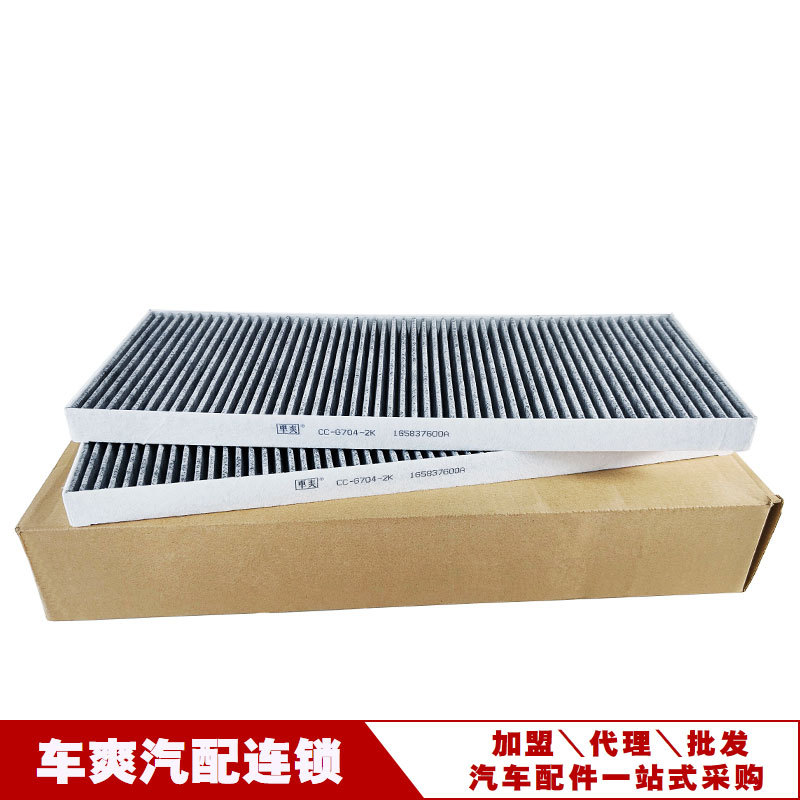 HEPA cabin air filter for Tesla Model Y