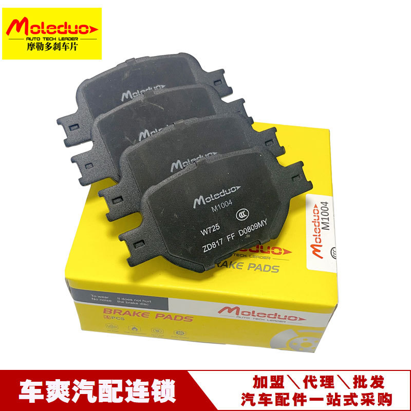 Ceramic front brake pads for Toyota Corolla